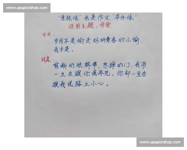 提升文章流畅性和表达清晰度的技巧与方法解析