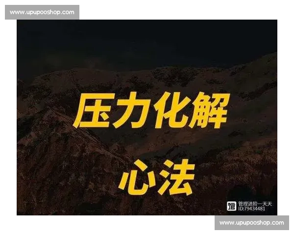 有效的压力管理技巧与方法助你提升生活质量和工作效率